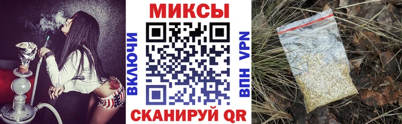 закладки Красногорск Бутират 1.4BDO