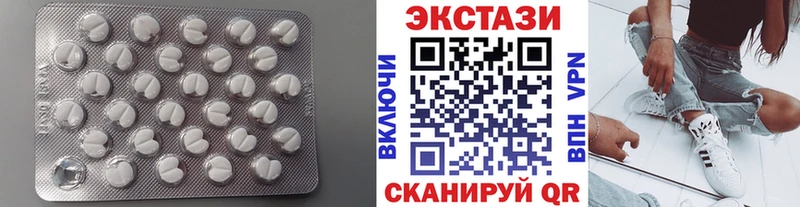 наркота  OMG tor  ЭКСТАЗИ mix  Красногорск 