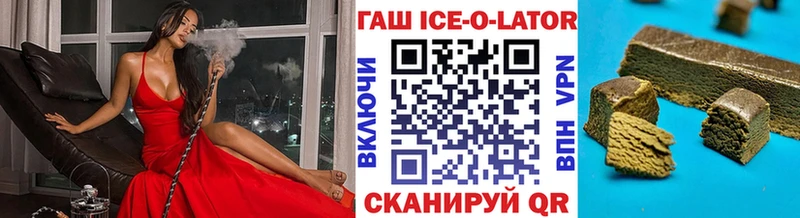 Гашиш Premium  Красногорск 