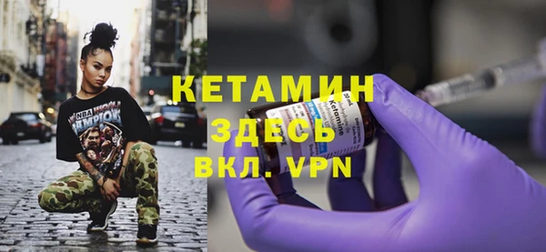 MESCALINE Зерноград