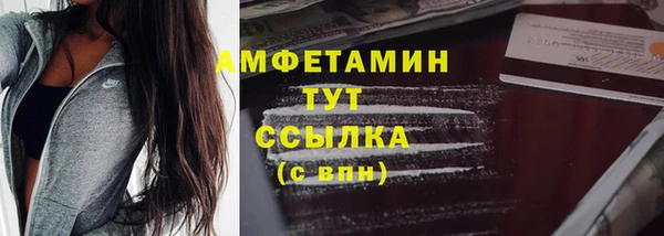 а пвп мука Заволжск