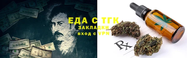 MESCALINE Зерноград