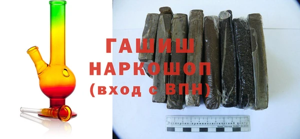 гашиш Заводоуковск