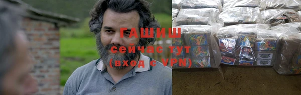 а пвп мука Заволжск