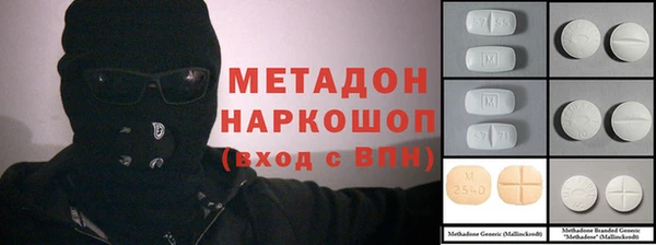 сатива Зеленокумск