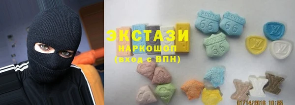 сатива Зеленокумск