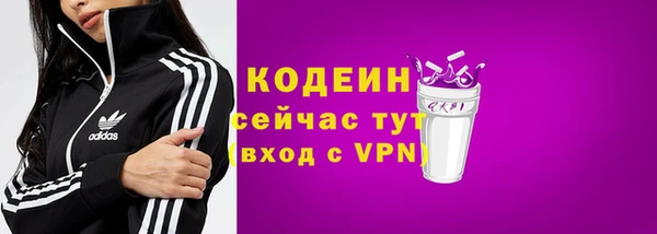 герыч Зеленодольск