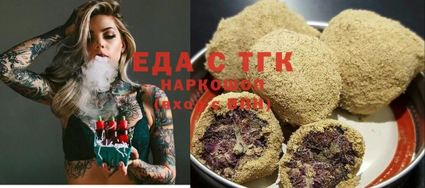 MESCALINE Зерноград