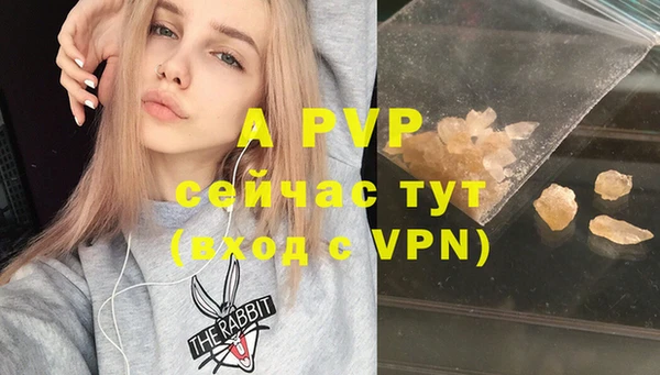 гашиш Заводоуковск