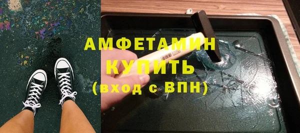 герыч Зеленодольск