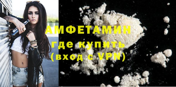 герыч Зеленодольск