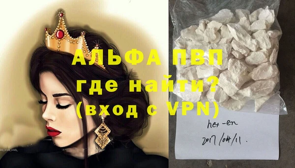 а пвп мука Заволжск