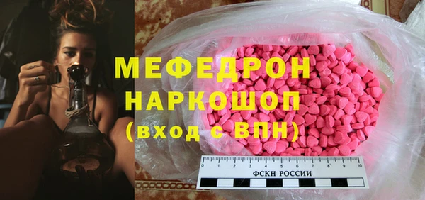 а пвп мука Заволжск