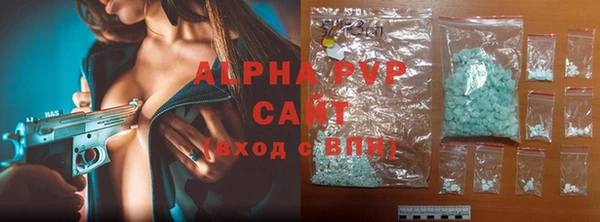 сатива Заволжье
