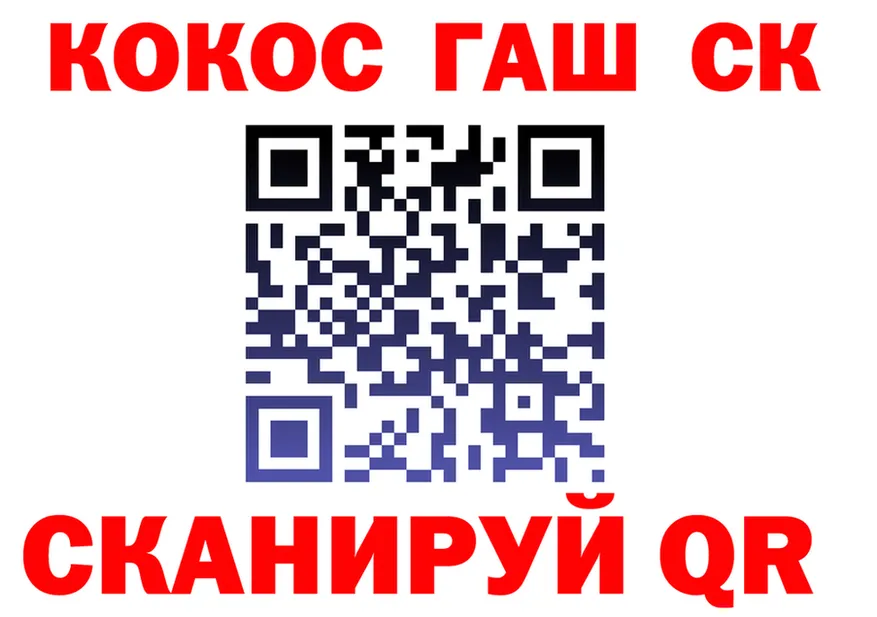 ГАШ VHQ вход площадка гидра Красногорск
