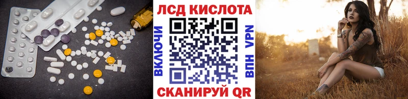 гидра   закладка  Красногорск  Лсд 25 экстази ecstasy 