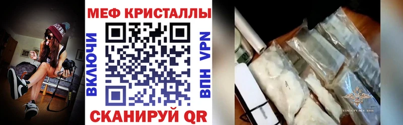 МЯУ-МЯУ 4 MMC ОМГ ОМГ ссылки Красногорск