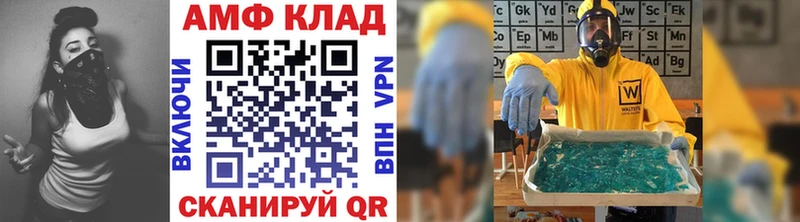 OMG ссылка  Красногорск  МЕТАМФЕТАМИН витя 