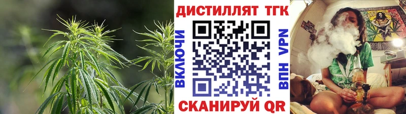 ТГК гашишное масло  mega зеркало  Красногорск 