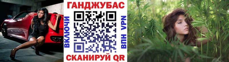 Канабис Bruce Banner  Красногорск 